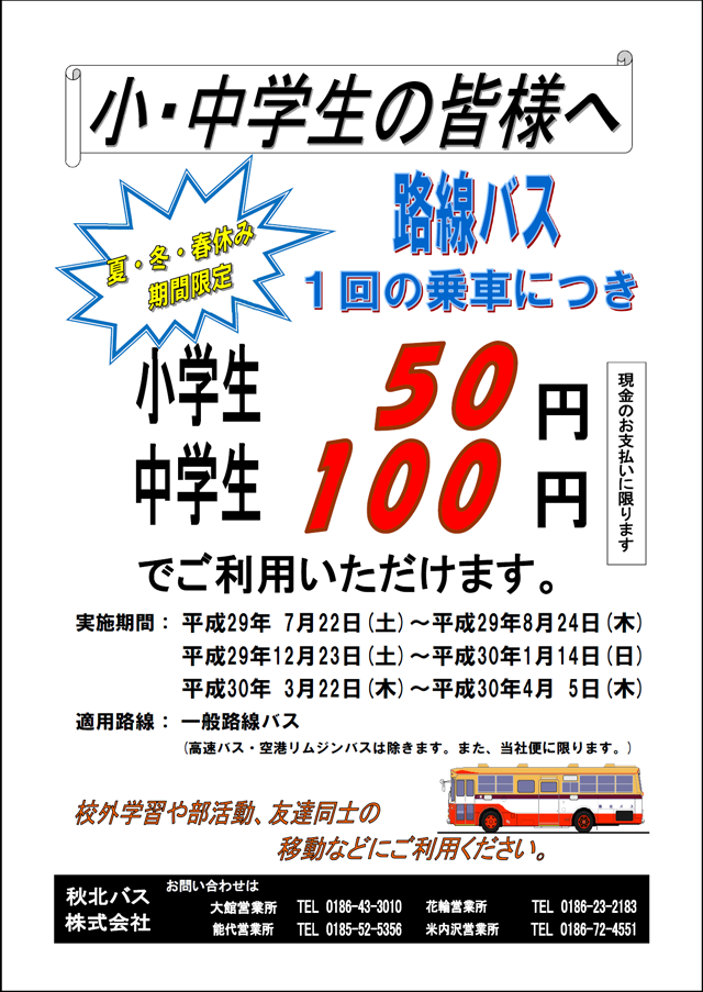 29sum50100.png
