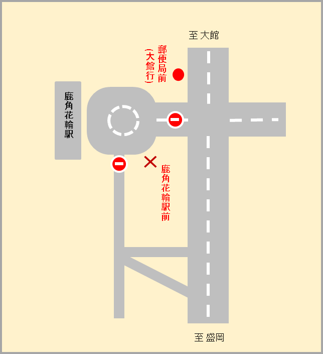 花輪ねぶた.png